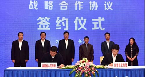 馬云來(lái)湖南啦！阿里巴巴授牌，利百佳石材櫥柜....