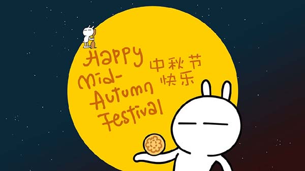 開學季，迎中秋，別忘了到利百佳來領紅包