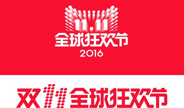 雙十一購物狂歡節，利百佳告訴您如何淘好定制整體櫥柜