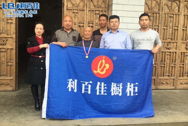 致敬抗戰英雄，利百佳在行動