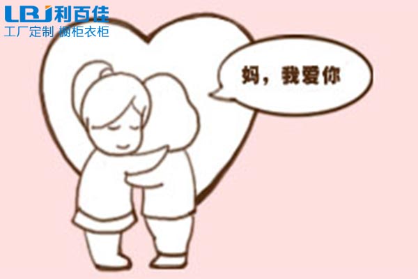 對(duì)母親的愛(ài)，您行動(dòng)了嗎？利百佳與您一起攜手愛(ài)媽媽