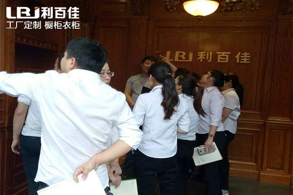 學無止境：利百佳全屋定制，專業人做專業事！