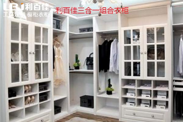 利百佳全屋定制|案例賞析：佳兆業三合一整體衣柜，想換哪就換哪！