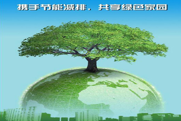 利百佳與您一起攜手節能低碳，共建碧水藍天