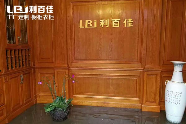 利百佳全屋定制|質量好不好？洪災過后見分曉！