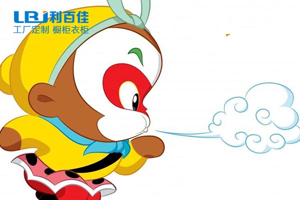 《孫悟空，賈寶玉，利百佳》