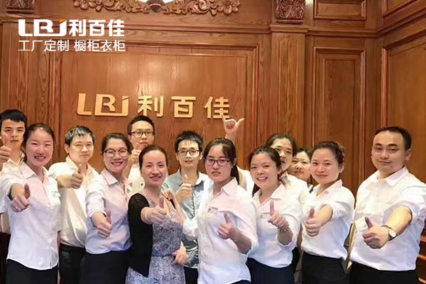 長沙利百佳櫥柜品牌——專業(yè)的產(chǎn)品，高質(zhì)服務(wù)！