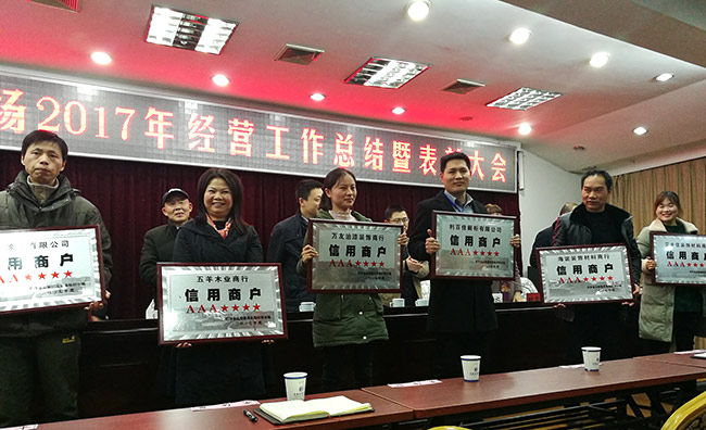 20年，利百佳與長(zhǎng)沙高橋建材市場(chǎng)共成長(zhǎng)