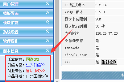 后臺(tái)版權(quán)4.jpg