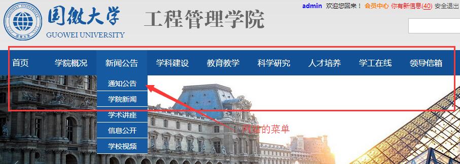 1484495969135507.jpg 菜單.jpg