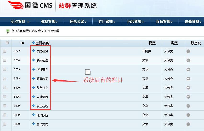 1484495981127868.jpg 欄目.jpg