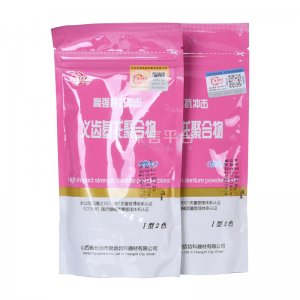 長治高強度牙托粉熱凝