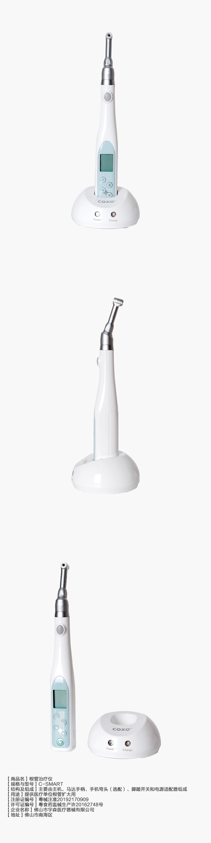 產(chǎn)品說明模板 拷貝.jpg