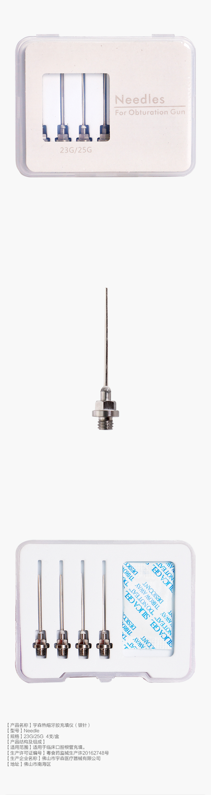 產(chǎn)品說(shuō)明模板1 拷貝.jpg